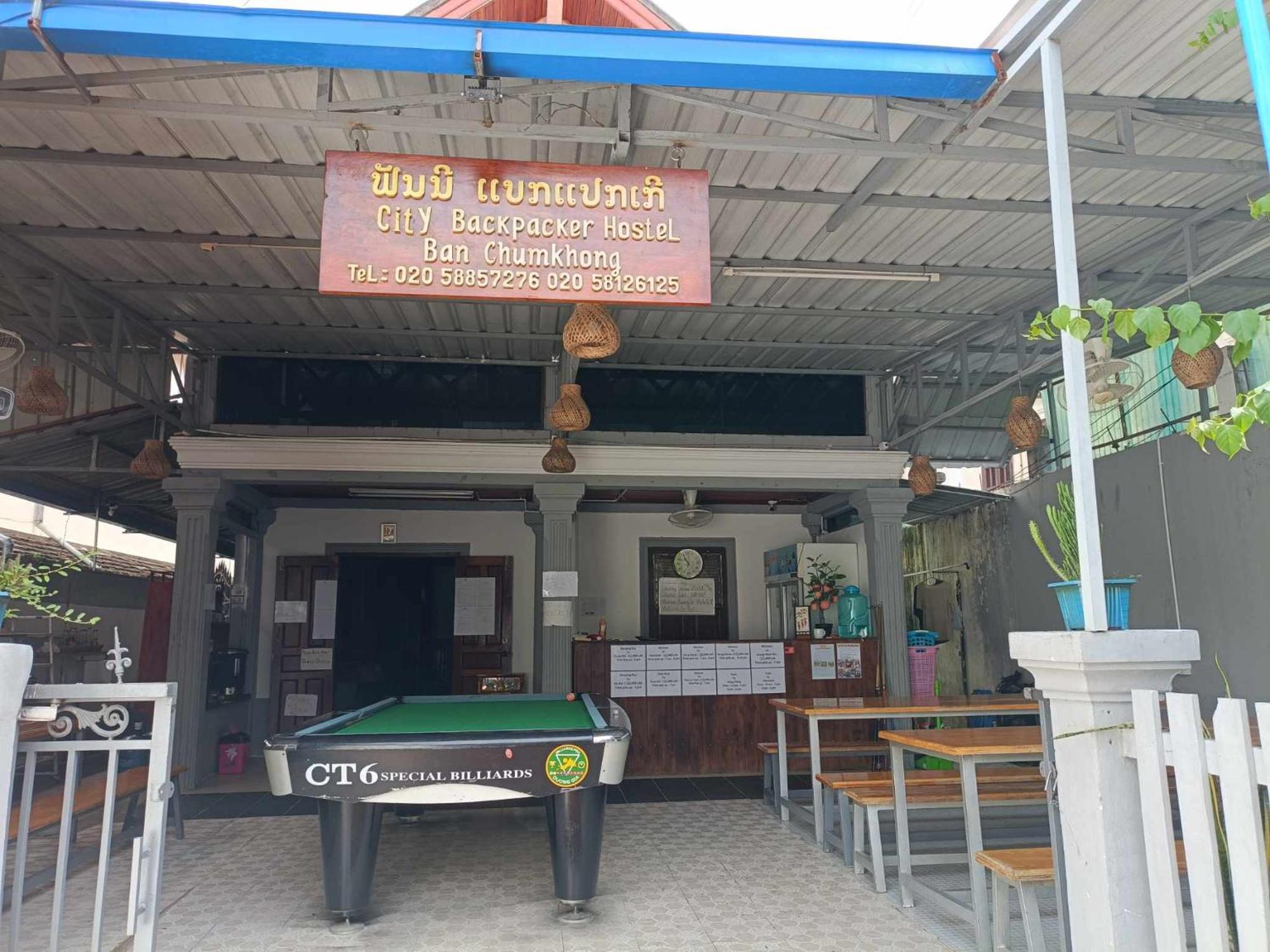 City Backpackers Center 루앙프라방 외부 사진