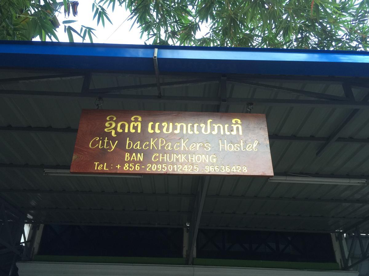 City Backpackers Center 루앙프라방 외부 사진